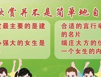 自我名句欣赏
