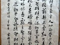 《欲海潮》影评摘抄