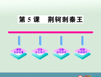 《哲再把外事》的句子