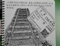 你的句子