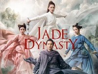 《青云志3》经典观后感有感