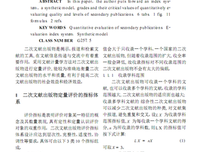 物地那如名句子
