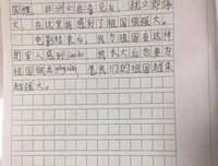 《我们相爱吧 第三季》影评100字