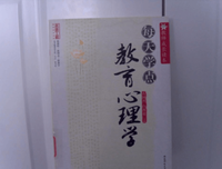 怪异性格心理学经典读后感有感