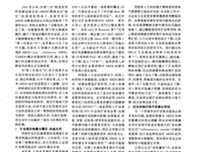 关于窘迫的格言