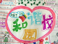 关于无穷无尽的语句
