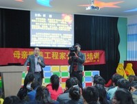 关于家庭教育的格言