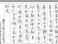 时过境迁的名句_关于时过境迁的名句