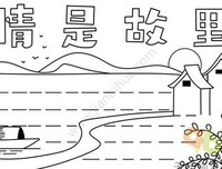 描写花前月下的语句摘抄