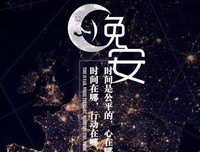 15条关于心满意足的经典语句