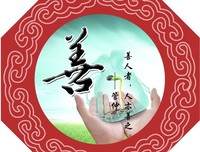 人太过善良，是一场灾难