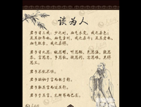 15条关于锦上添花的经典语句