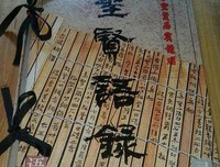 关于荣华富贵的唯美语录