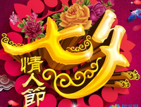 关于日日夜夜的语句