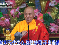 修到百尺竿头再进一步是什么境界呢
