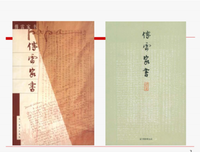 感悟好词好句