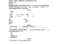 上善若这那以优美的句子
