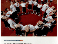 不要提倡俗浅的快乐---有关素质教育改革的思考