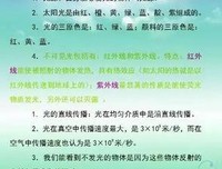 老师：忍住，别说狠话！