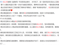 闺蜜的妈妈猝死在我爸房间