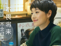 马伊琍疑似“新恋情”曝光：不委屈自己的女人，活得都