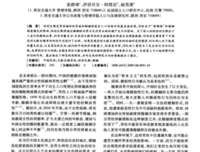 调查1000对夫妻的性生活发现，男人的性从来不在床上！
