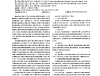 “同居，是最好的避孕方式。”