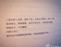 不长的故事，却让我想来感触良多