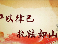 “休而不退”乃为官为民不正之举