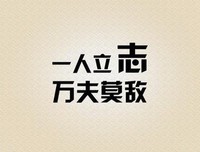 关于我喜欢的。的句子