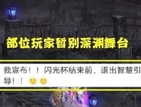 闪光，成全