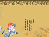 虫虫追剧记