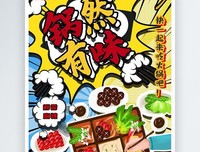 风可然并语