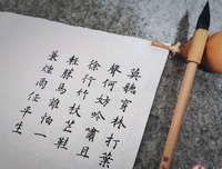 随笔句子