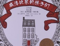 《威洛比家的孩子们》影评精选