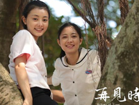 《再见时光》经典观后感有感