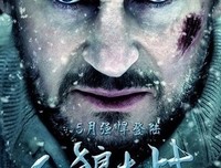 《人狼游戏：疯狂大陆》经典影评1000字