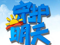《祈念守护人》的读后感大全