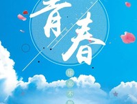 「广油毕业季 Vol.01」愿前程似锦，出走半生，归来仍是