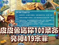 把你的命交给我经典读后感有感