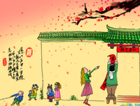 关于亲朋好友的语句