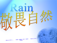 关于近在咫尺的格言