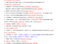 赏心悦目的句子