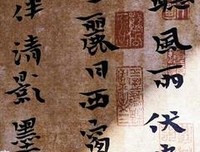 关于风风雨雨的语句