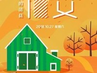关于怨天尤人的语句