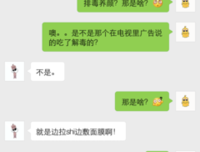 今天的你笑了吗