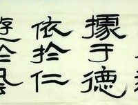 哲道之类句子