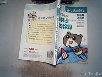 写作文用好词好句