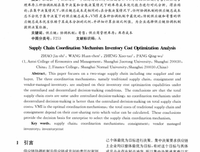关于金实有不亮收藏的句子