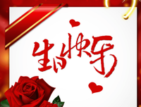 欣赏句子